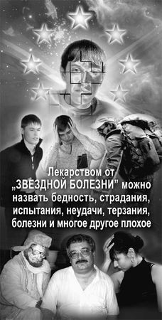 Эрнст Мулдашев - Матрица жизни на Земле