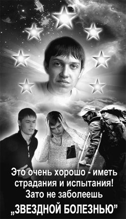 Эрнст Мулдашев - Матрица жизни на Земле