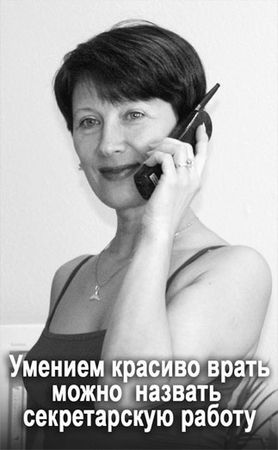 Эрнст Мулдашев - Матрица жизни на Земле