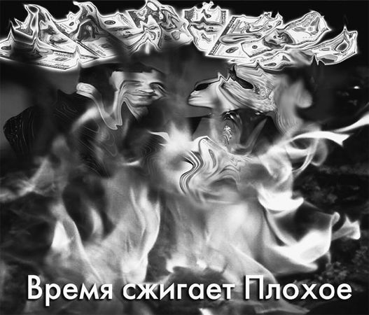 Эрнст Мулдашев - Матрица жизни на Земле