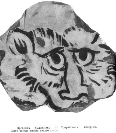 Валентин Берестов - Государыня пустыня