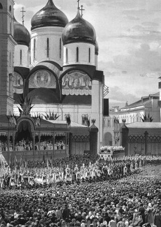 Игорь Зимин - Царские деньги. Доходы и расходы Дома Романовых