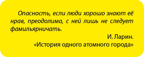 Александр Константинов - Занимательная радиация. Всё, о чём вы хотели спросить:...