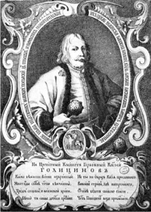 Нина Молева - Московские загадки