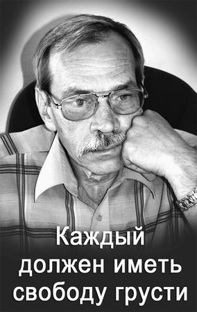 Эрнст Мулдашев - Матрица жизни на Земле