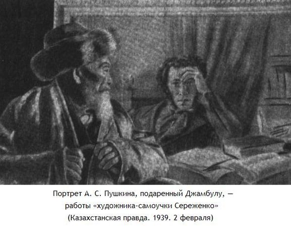 Константин Богданов - Vox populi: Фольклорные жанры советской культуры