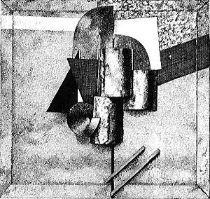 Гай - Татлин!