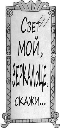 Джеки Уокер, Джуди Таггарт - Психология вашего гардероба