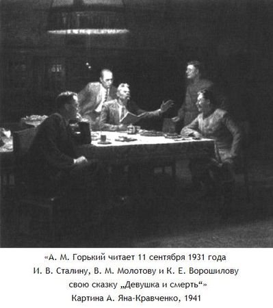 Константин Богданов - Vox populi: Фольклорные жанры советской культуры