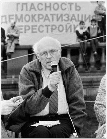 Александр Шубин - Преданная демократия. СССР и неформалы (1986-1989 г.г.)