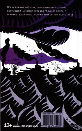 Вадим Хитров - АВАНТЮРИСТЫ ЕГО ВЕЛИЧЕСТВА