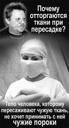 Эрнст Мулдашев - Матрица жизни на Земле