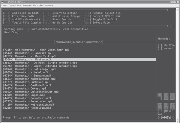 Сергей Яремчук - 200 лучших программ для Linux