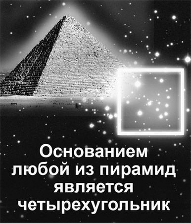 Эрнст Мулдашев - Матрица жизни на Земле