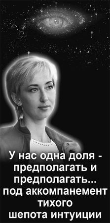 Эрнст Мулдашев - Матрица жизни на Земле