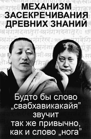 Эрнст Мулдашев - Матрица жизни на Земле