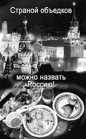 Эрнст Мулдашев - Матрица жизни на Земле