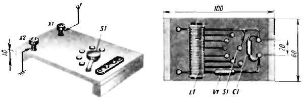 Виктор Борисов - Юный радиолюбитель [7-изд]