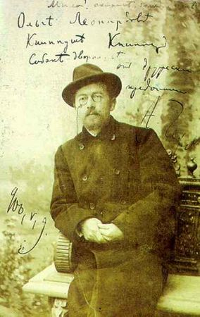 Наталия Тяпугина - Антон Павлович Чехов в школе