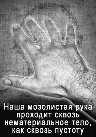 Эрнст Мулдашев - Матрица жизни на Земле