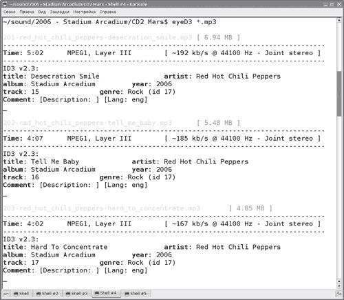 Сергей Яремчук - 200 лучших программ для Linux
