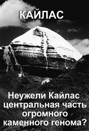 Эрнст Мулдашев - Матрица жизни на Земле