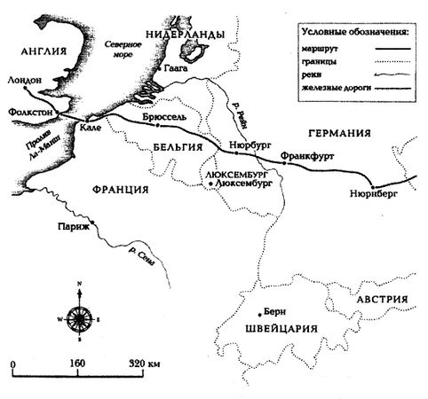 Юэн Макгрегор, Чарли Бурман и др. - Земля: долгий путь вокруг
