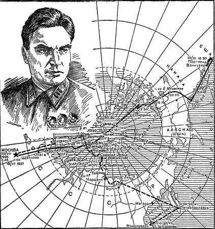 Карл Гильзин - Воздушно-реактивные двигатели