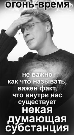 Эрнст Мулдашев - Матрица жизни на Земле