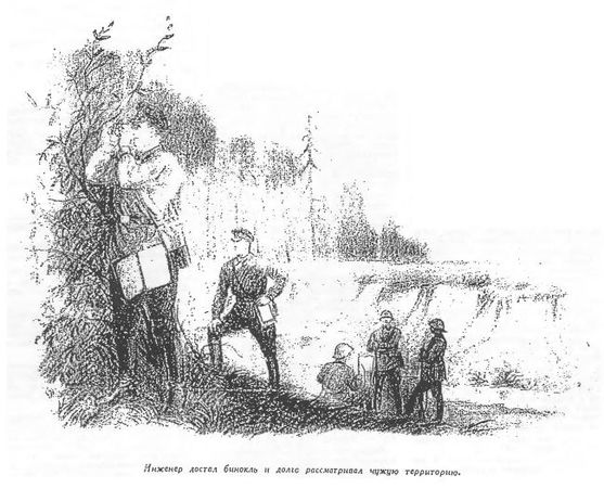 Николай Томан - Мимикрин доктора Ильичева