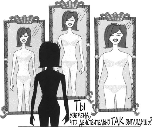 Джеки Уокер, Джуди Таггарт - Психология вашего гардероба