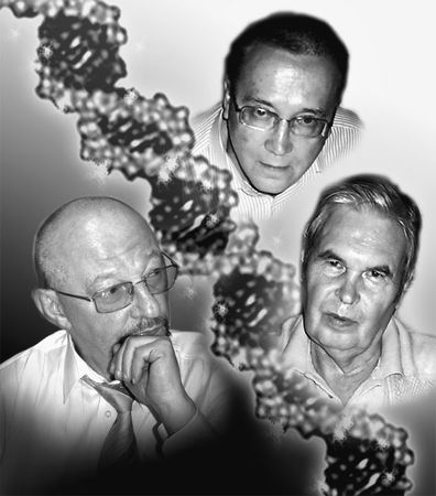 Эрнст Мулдашев - Матрица жизни на Земле