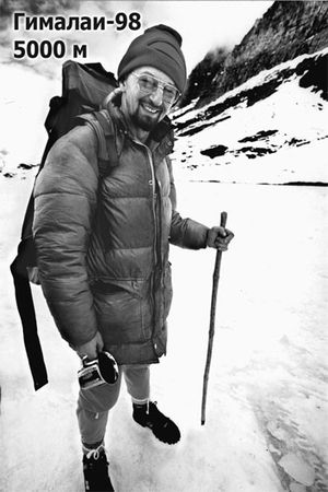 Эрнст Мулдашев - Матрица жизни на Земле