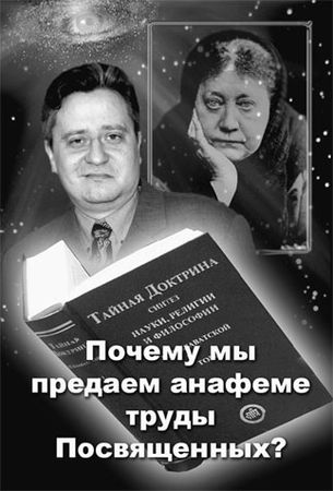 Эрнст Мулдашев - Матрица жизни на Земле