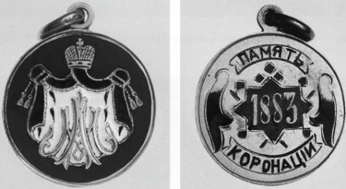 Игорь Зимин - Царские деньги. Доходы и расходы Дома Романовых