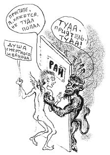 Владимир Леви - Направляющая сила ума