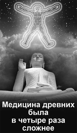 Эрнст Мулдашев - Матрица жизни на Земле