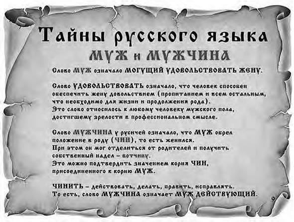 Вера Теплинская - МУЖСКАЯ СИЛА. Пробуждаю первобытного Мужчину. Часть II