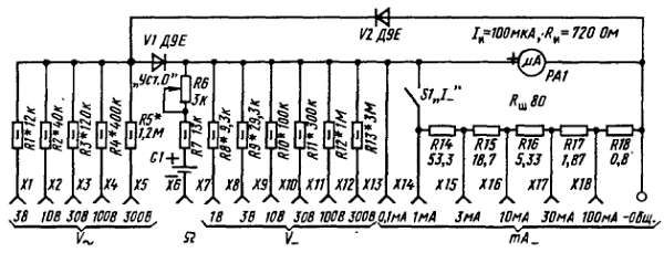 Виктор Борисов - Юный радиолюбитель [7-изд]