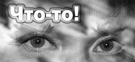 Эрнст Мулдашев - Матрица жизни на Земле