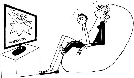 Виржини Дюмон - Как испортить ребенка воспитанием. Вредные советы