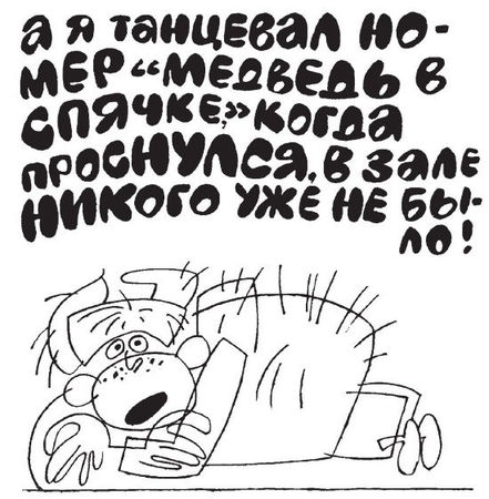 Елена Ульева - 100 увлекательных игр для весёлого дня рождения
