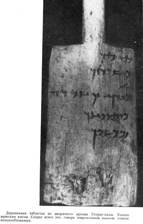 Валентин Берестов - Государыня пустыня