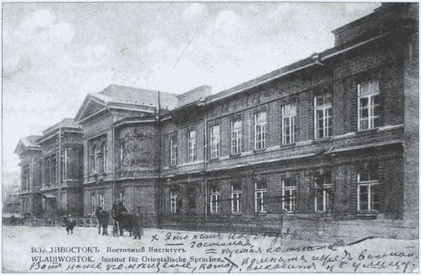 Геннадий Турмов, Амир Хисамутдинов - Владивосток