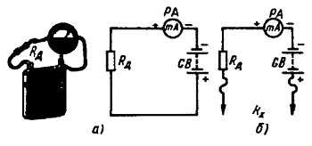 Виктор Борисов - Юный радиолюбитель [7-изд]