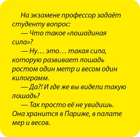 Александр Константинов - Занимательная радиация. Всё, о чём вы хотели спросить:...