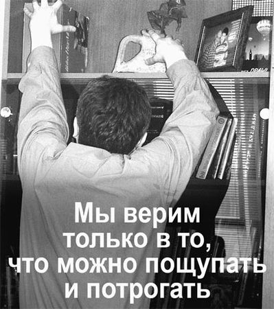 Эрнст Мулдашев - Матрица жизни на Земле