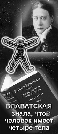 Эрнст Мулдашев - Матрица жизни на Земле