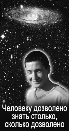 Эрнст Мулдашев - Матрица жизни на Земле