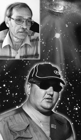 Эрнст Мулдашев - Матрица жизни на Земле